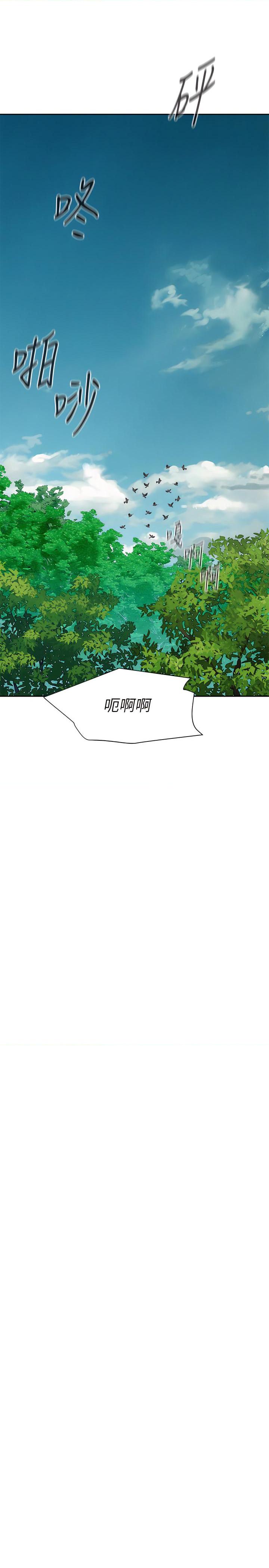 [韩国漫画] 浪漫露营 剧情,巨乳大奶#[50P]-42