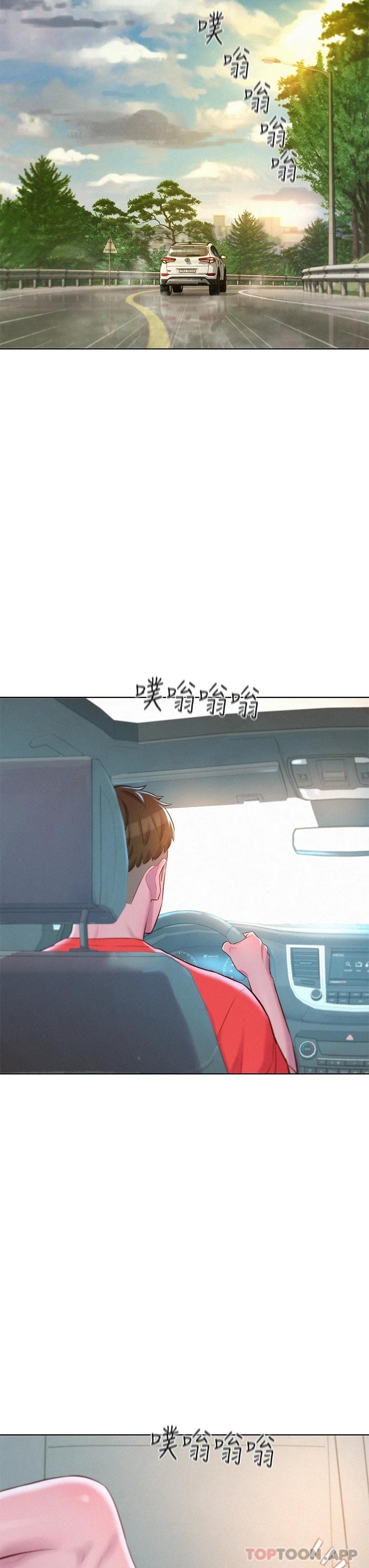 [韩国漫画] 浪漫露营 剧情,巨乳大奶#[40P]-28