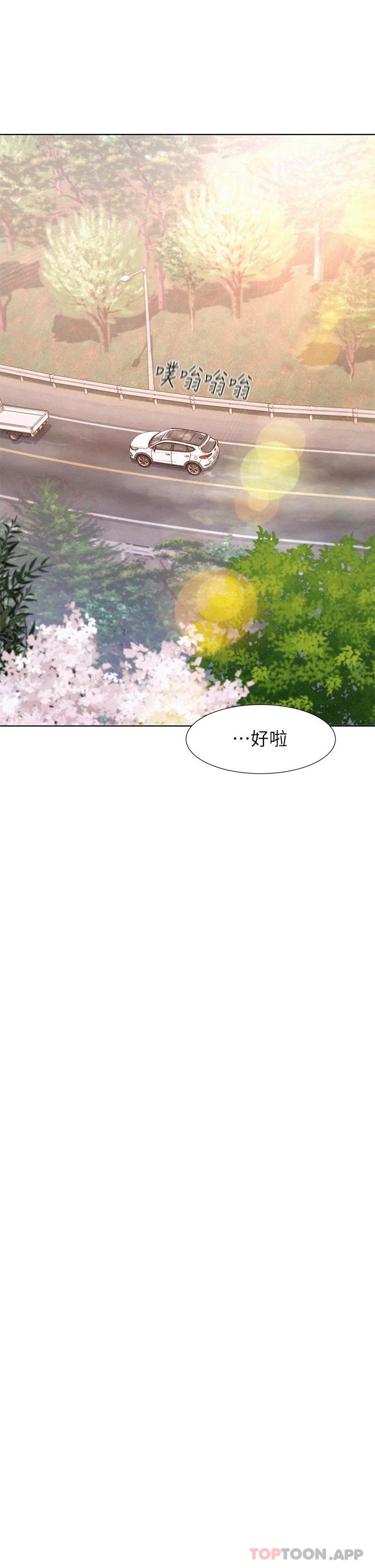 [韩国漫画] 浪漫露营 剧情,巨乳大奶#[40P]-36