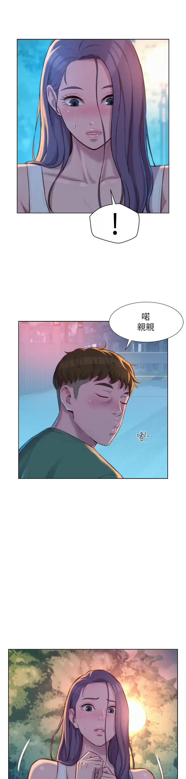 [Manhwa] Romantic camping Plot, big breasts#[41P]-10