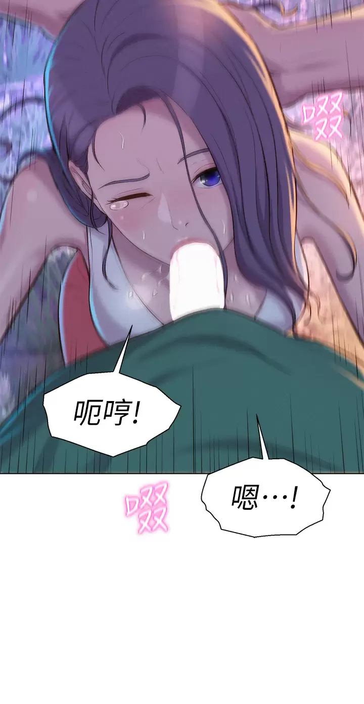 [Manhwa] Romantic camping Plot, big breasts#[41P]-28