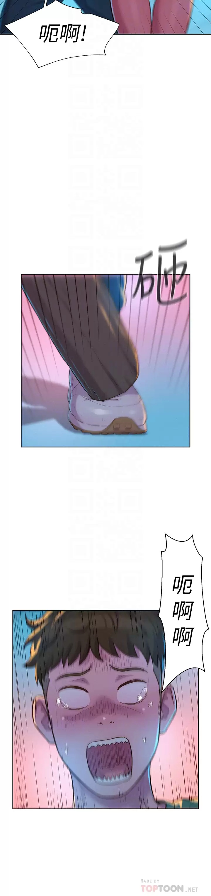 [Manhwa] Romantic camping Plot, big breasts#[41P]-7