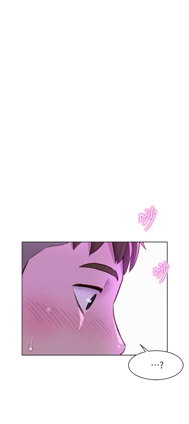 [Manhwa] Romantic camping Plot, big breasts#[40P]-15