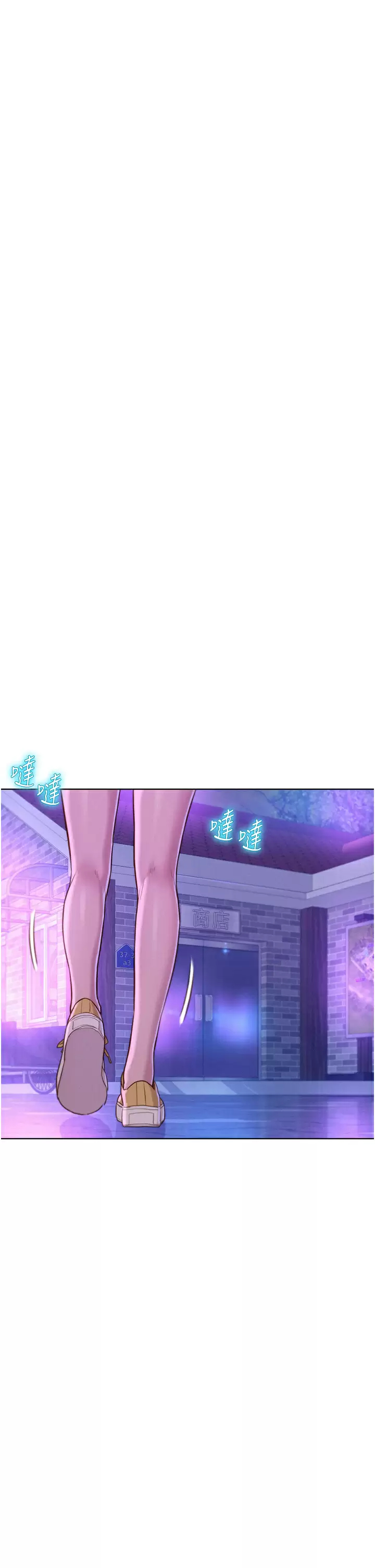 [Manhwa] Romantic camping Plot, big breasts#[40P]-19