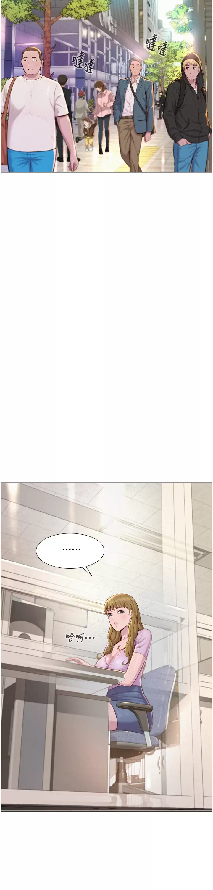 [Manhwa] Romantic camping Plot, big breasts#[40P]-2