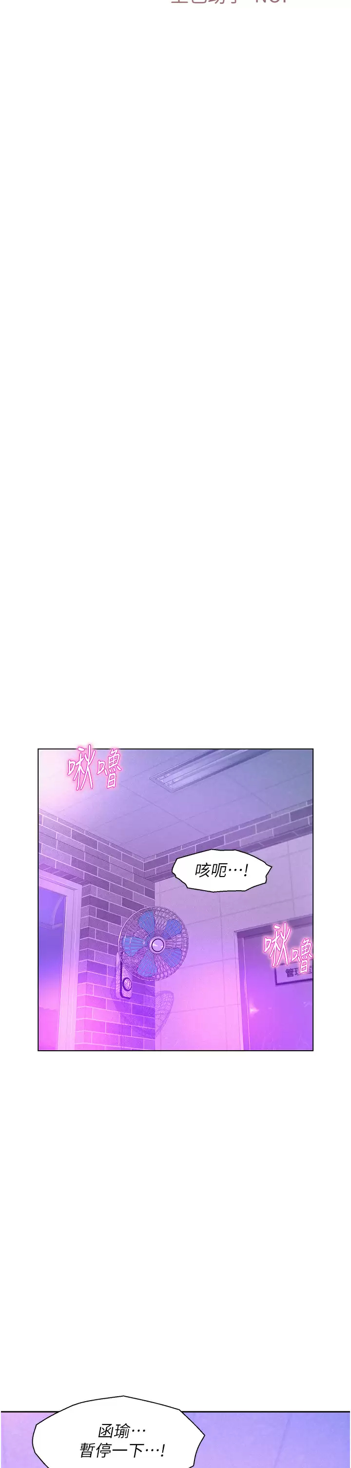[Manhwa] Romantic camping Plot, big breasts#[40P]-9