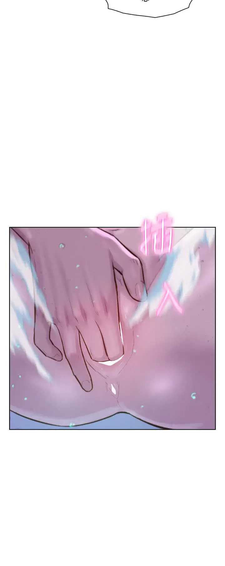 [韩国漫画] 浪漫露营 剧情,巨乳大奶#[42P]-23