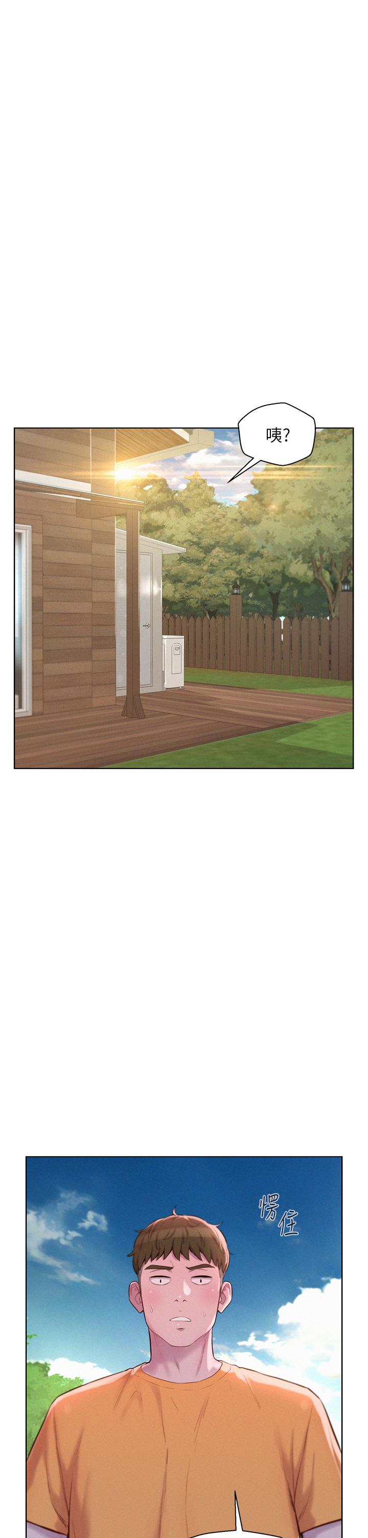 [Manhwa] Romantic camping Plot, big breasts#[39P]-11