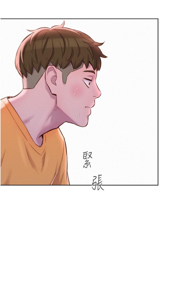 [Manhwa] Romantic camping Plot, big breasts#[39P]-15