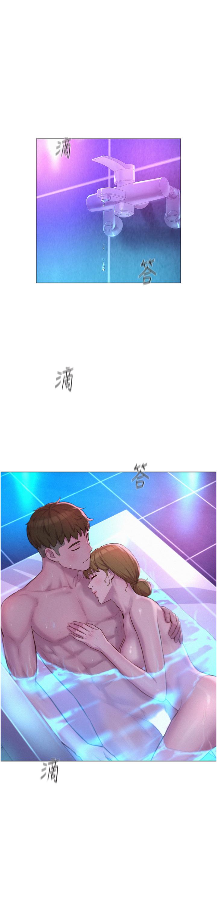 [Manhwa] Romantic camping Plot, big breasts#[39P]-2