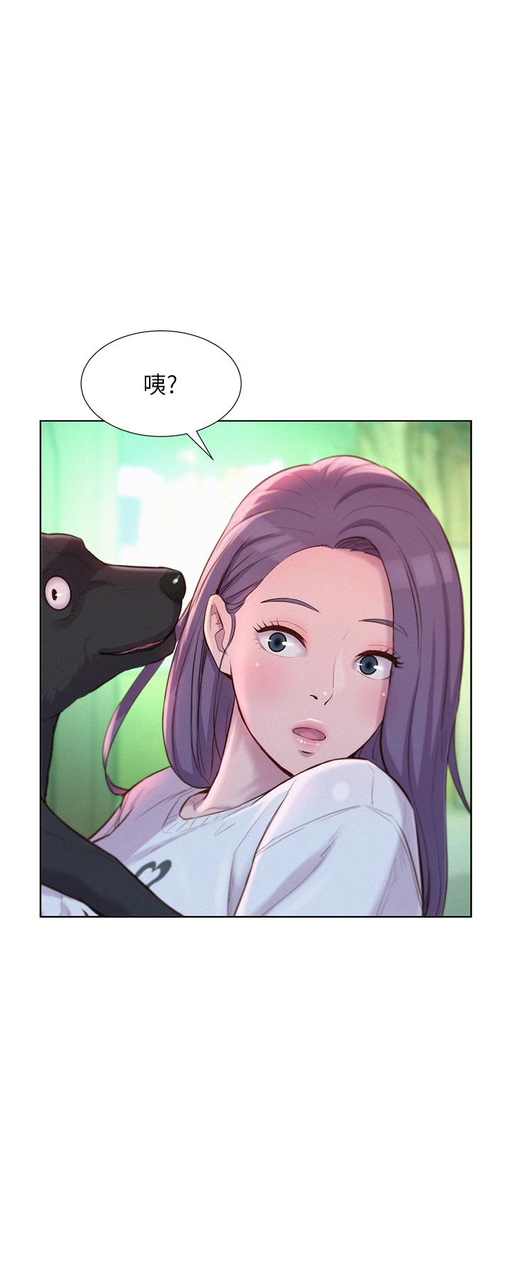 [Manhwa] Romantic camping Plot, big breasts#[39P]-20