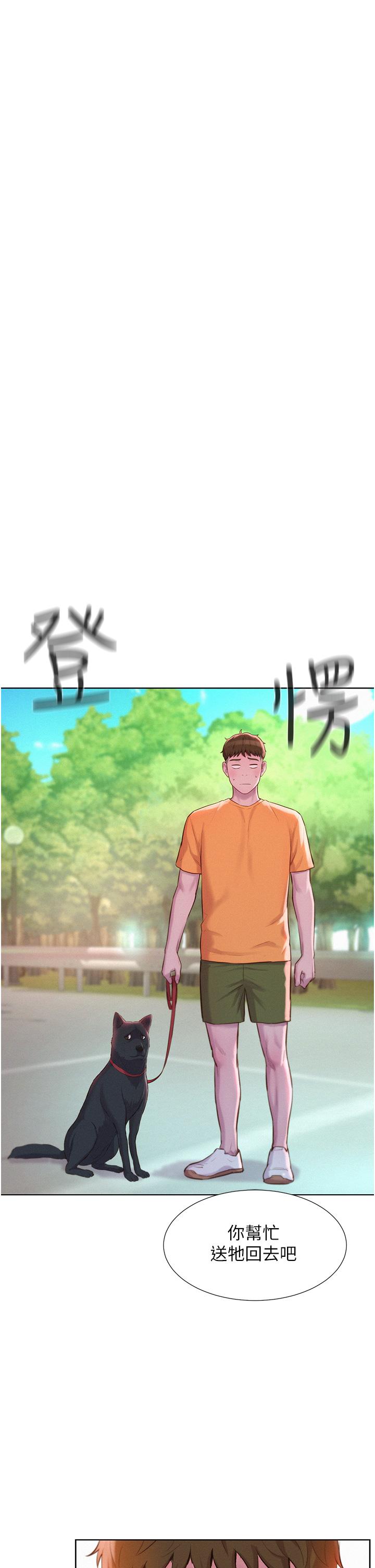 [Manhwa] Romantic camping Plot, big breasts#[39P]-26