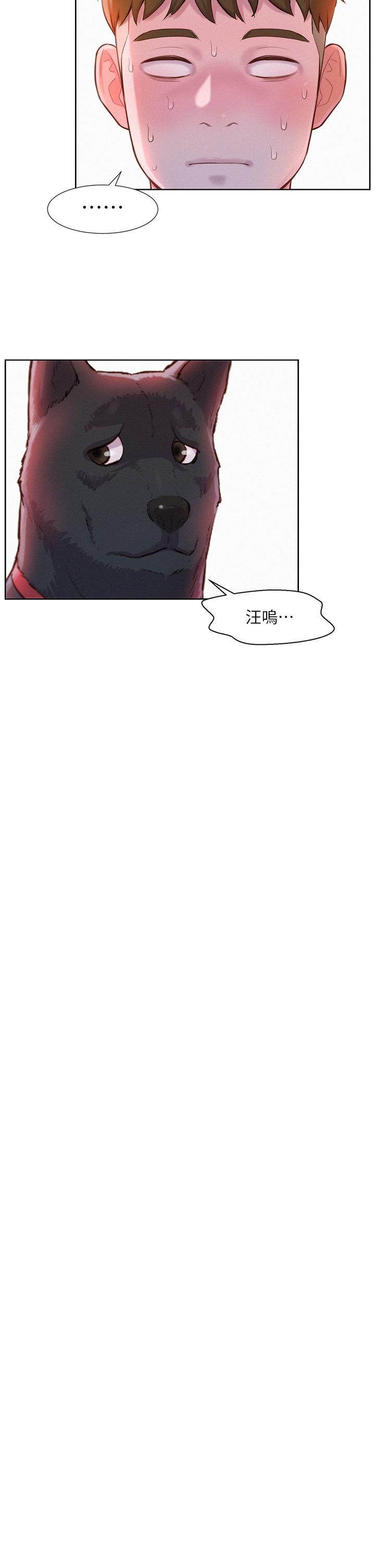 [Manhwa] Romantic camping Plot, big breasts#[39P]-27