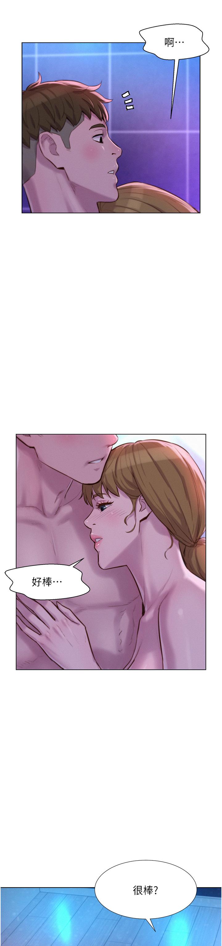 [Manhwa] Romantic camping Plot, big breasts#[39P]-3