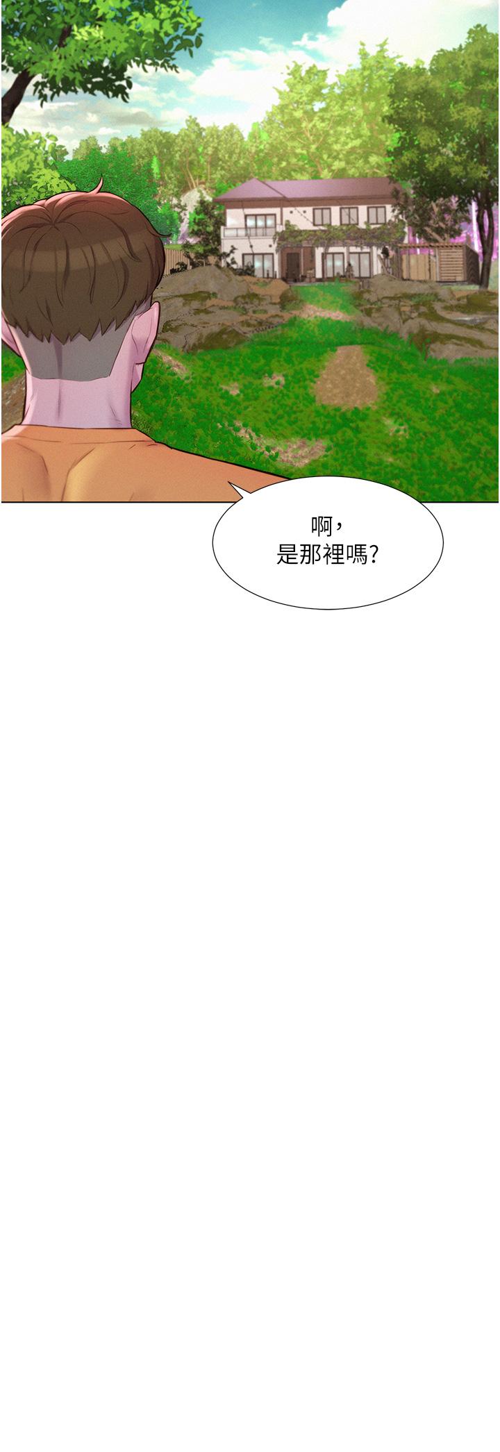 [Manhwa] Romantic camping Plot, big breasts#[39P]-30