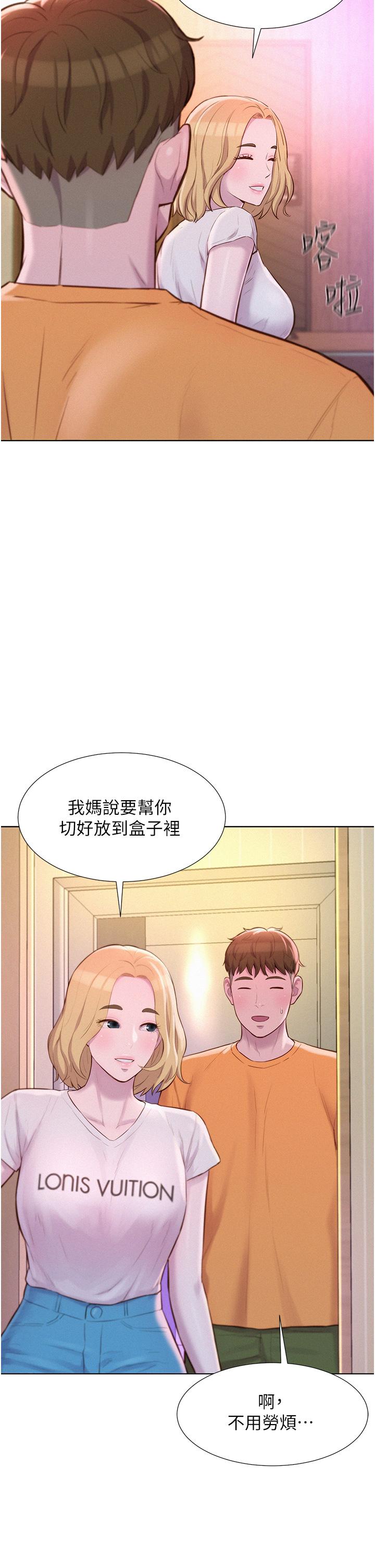 [Manhwa] Romantic camping Plot, big breasts#[39P]-34