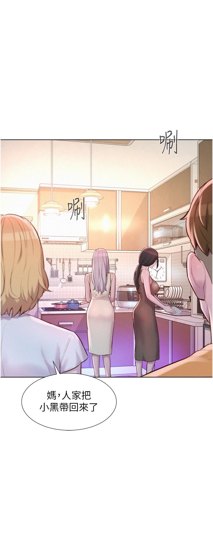 [Manhwa] Romantic camping Plot, big breasts#[39P]-35