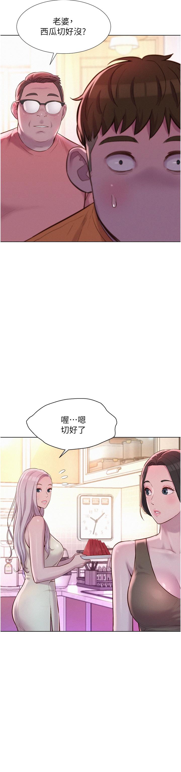 [Manhwa] Romantic camping Plot, big breasts#[39P]-38