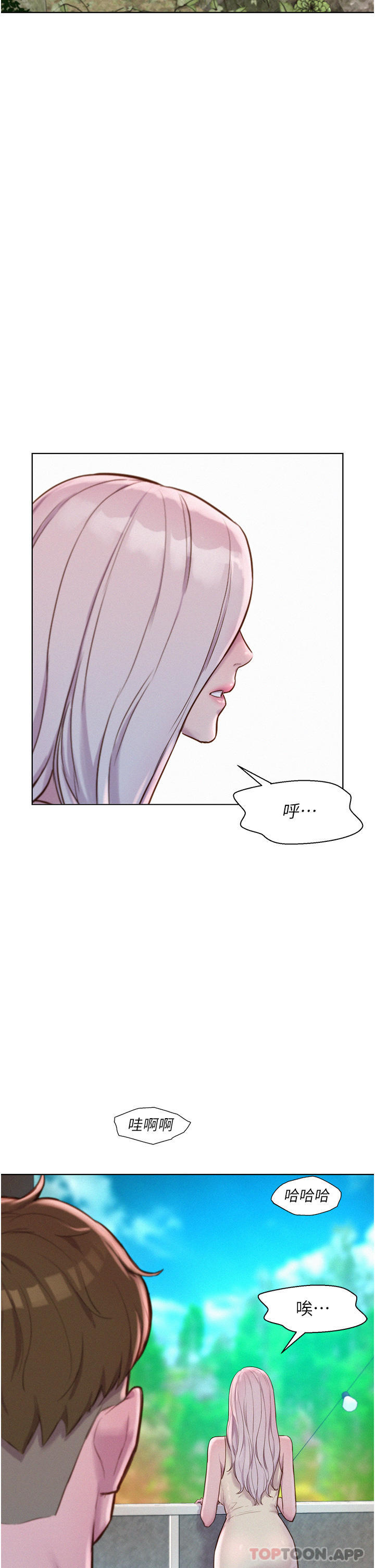 [韩国漫画] 浪漫露营 剧情,巨乳大奶#[37P]-22