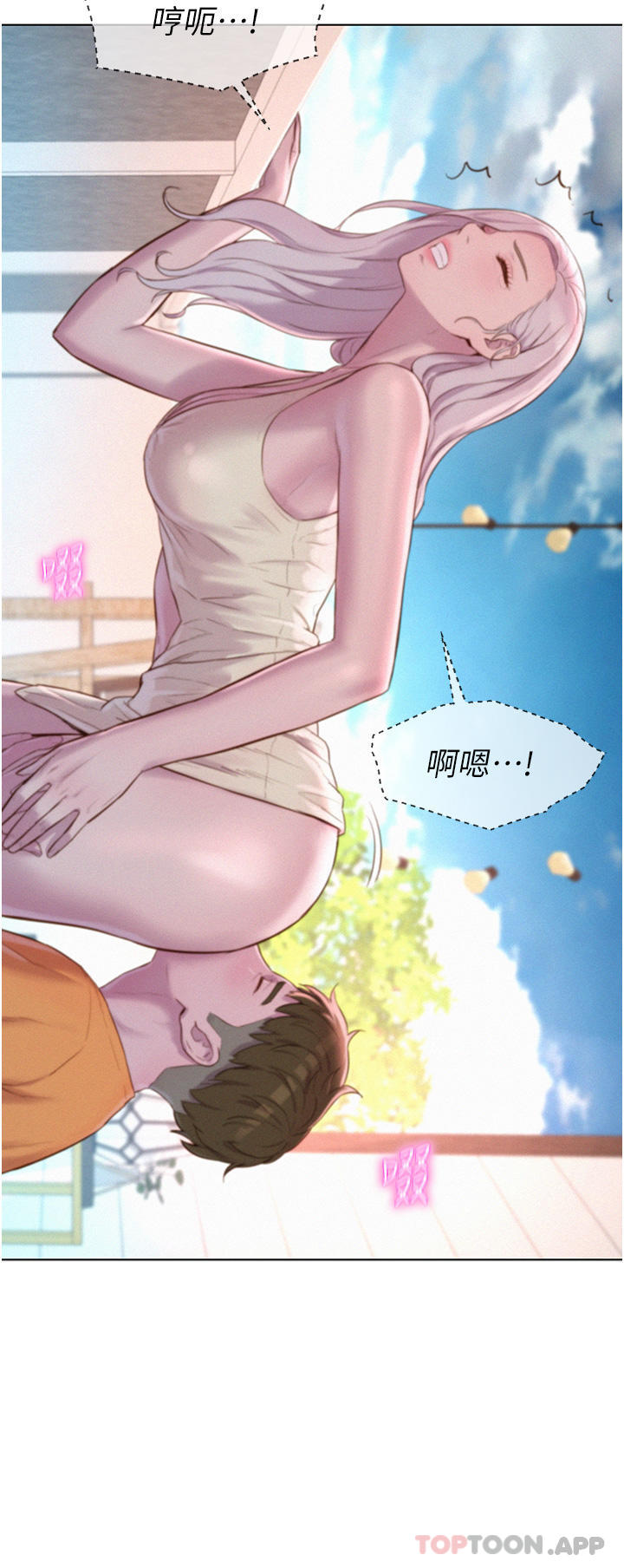 [韩国漫画] 浪漫露营 剧情,巨乳大奶#[37P]-35