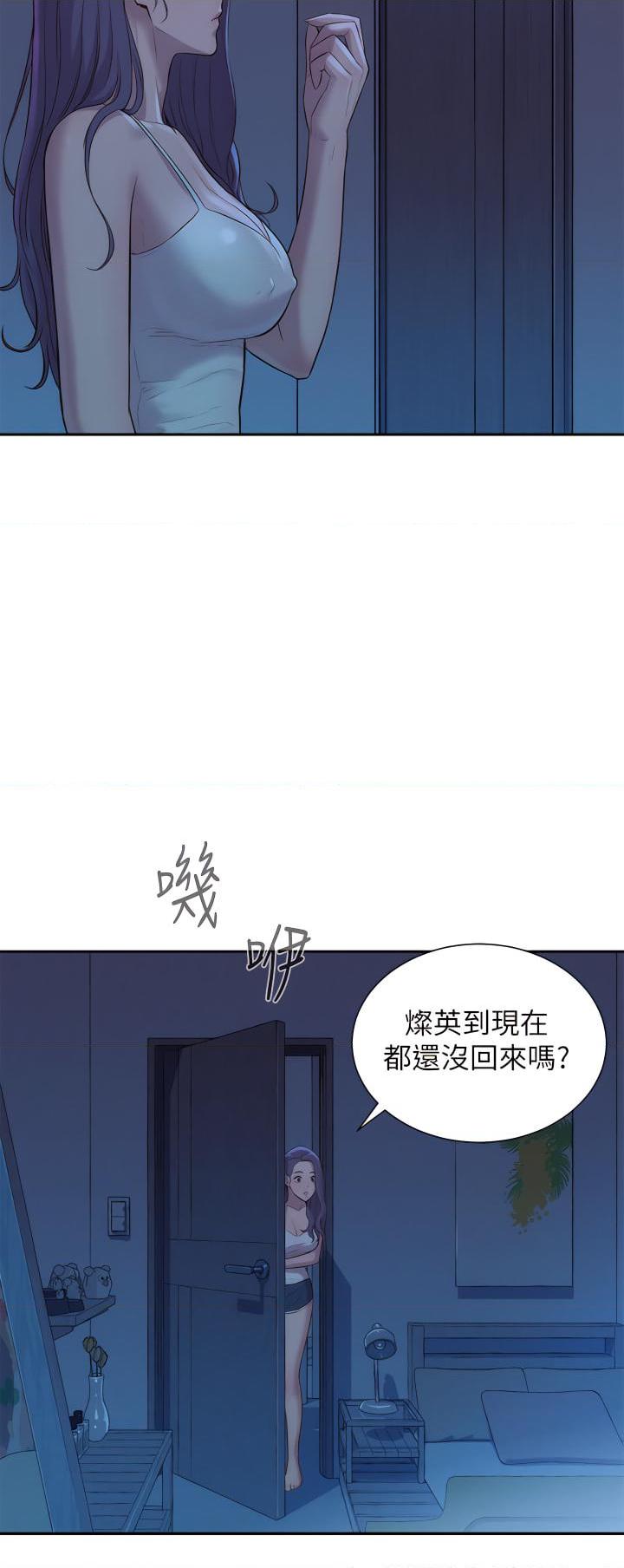 [韩国漫画] 浪漫露营 剧情,巨乳大奶#[48P]-19