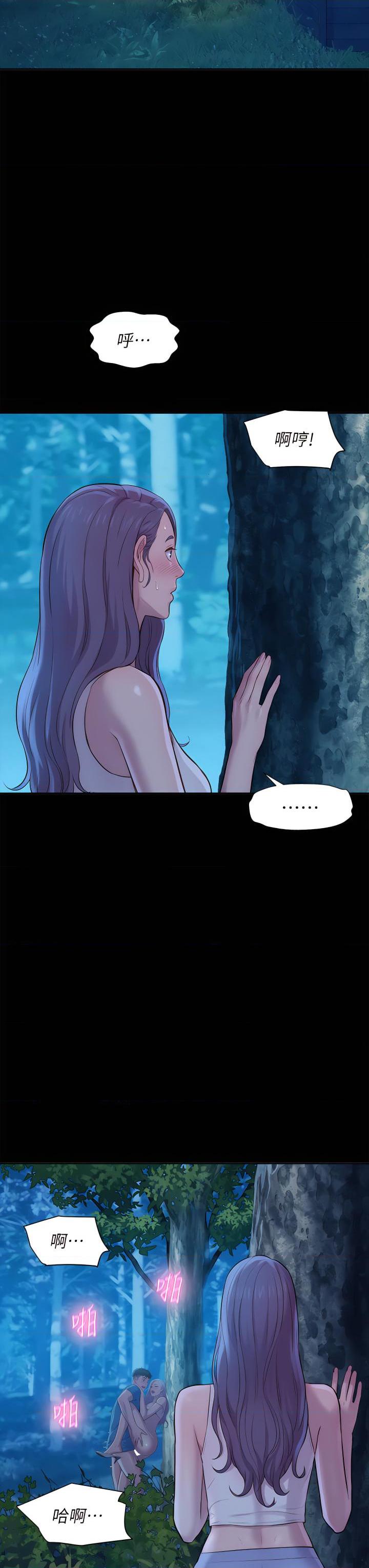 [韩国漫画] 浪漫露营 剧情,巨乳大奶#[48P]-22