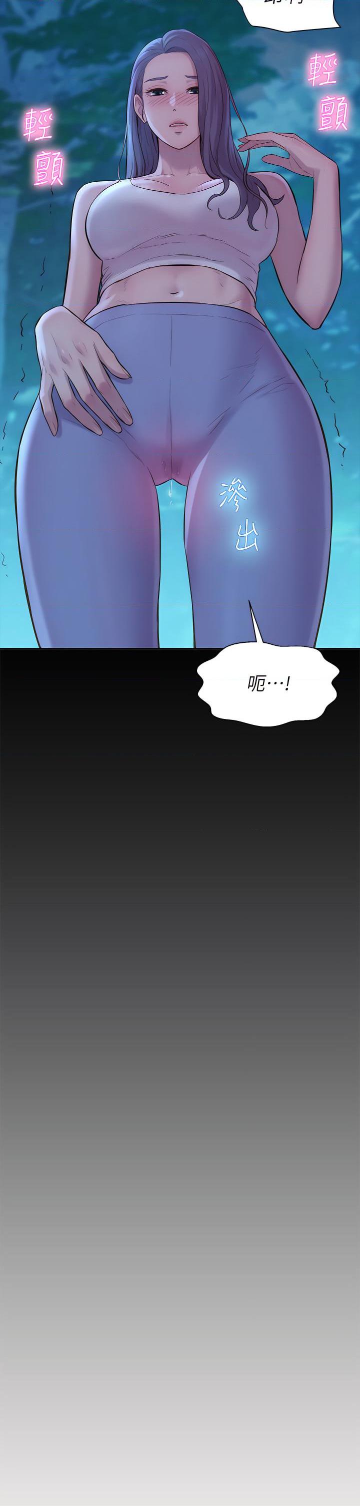 [韩国漫画] 浪漫露营 剧情,巨乳大奶#[48P]-28