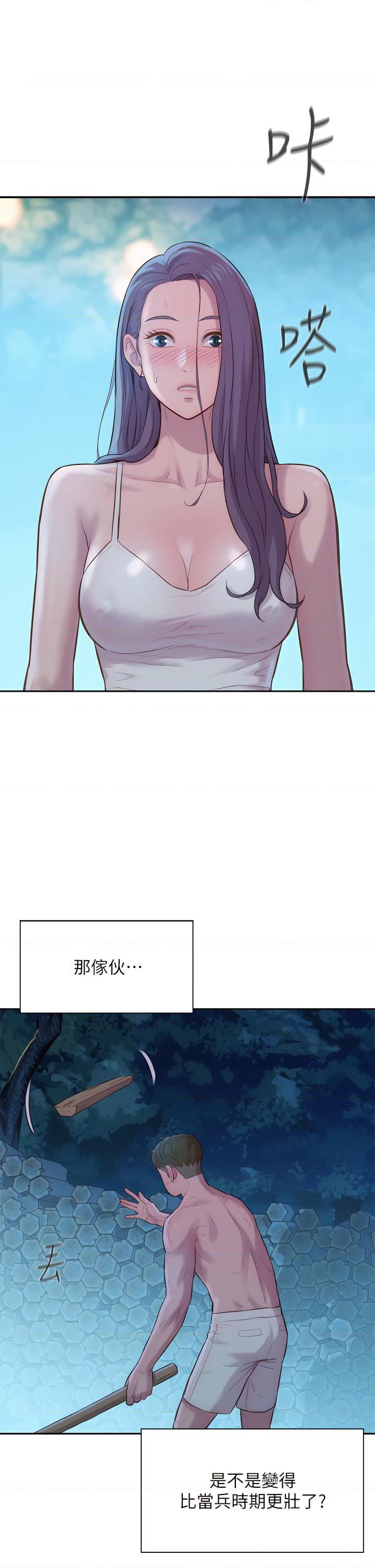 [韩国漫画] 浪漫露营 剧情,巨乳大奶#[48P]-35