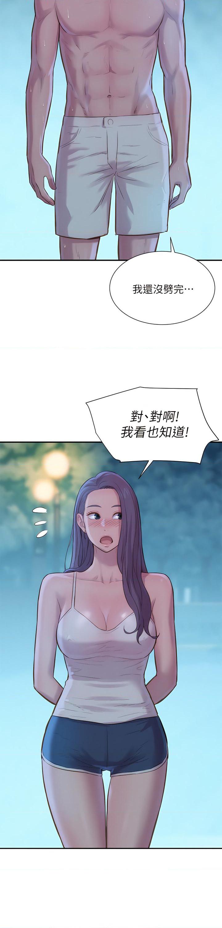 [韩国漫画] 浪漫露营 剧情,巨乳大奶#[48P]-38