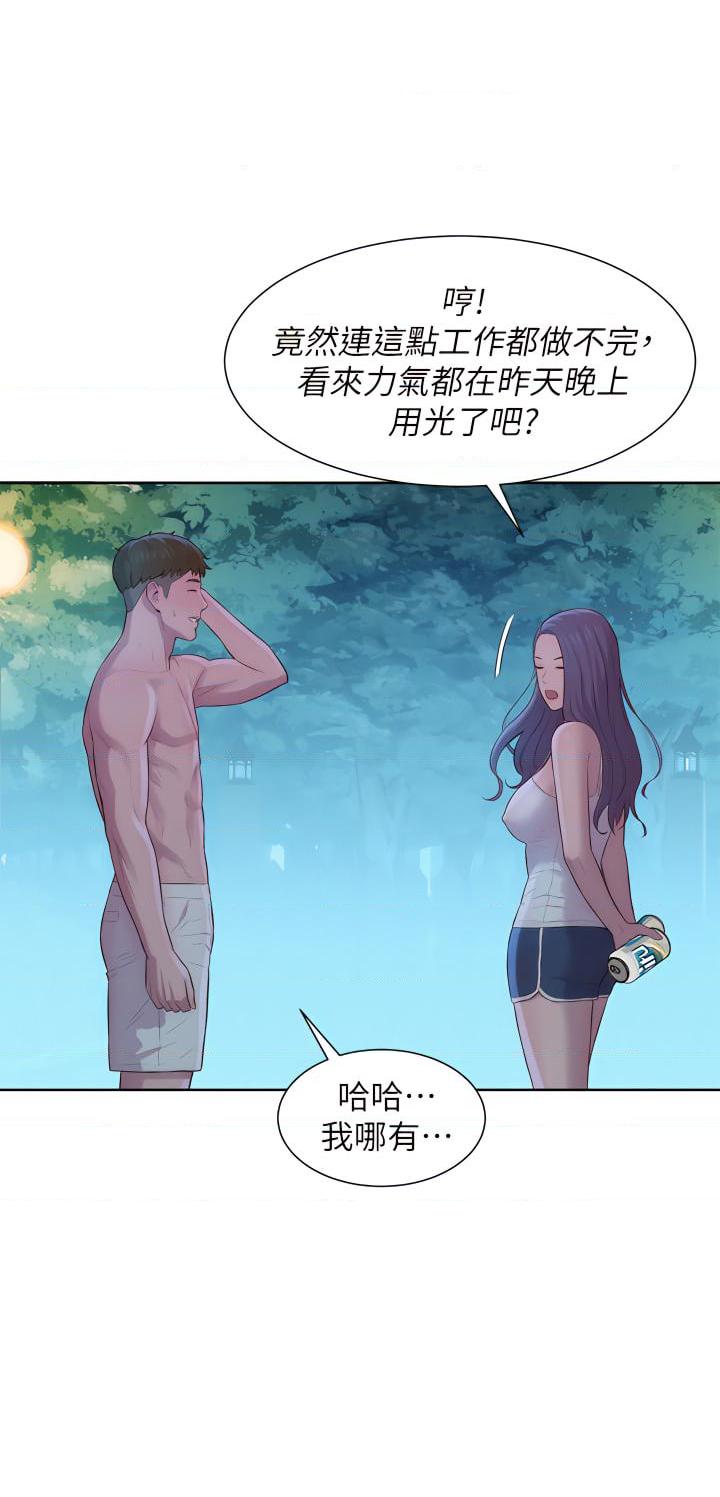 [韩国漫画] 浪漫露营 剧情,巨乳大奶#[48P]-39