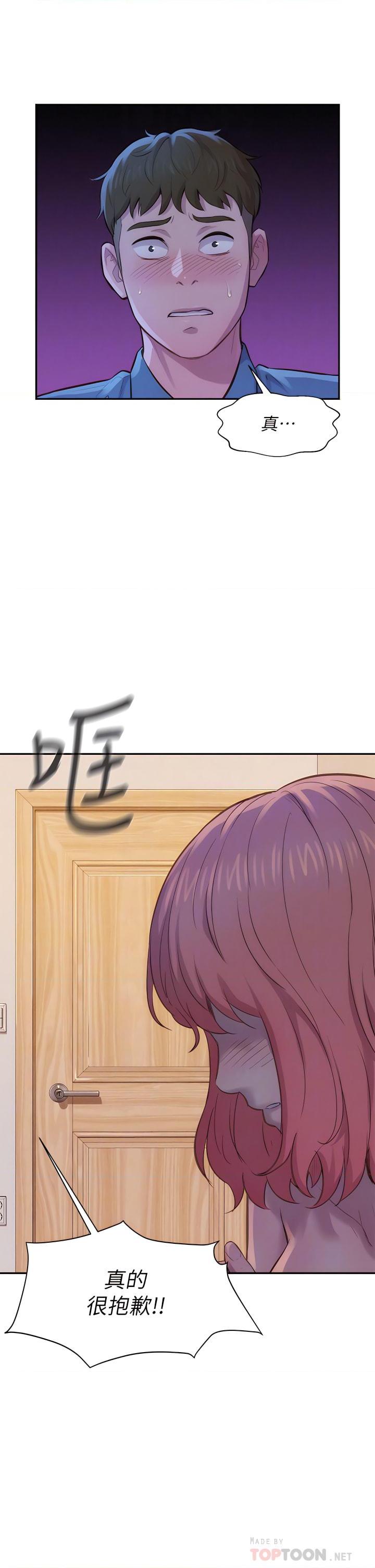 [韩国漫画] 浪漫露营 剧情,巨乳大奶#[48P]-8