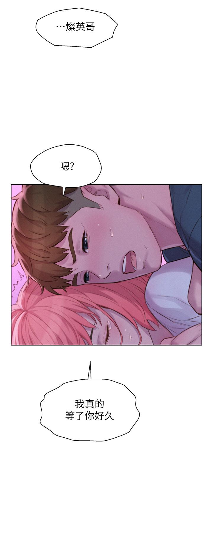 [韩国漫画] 浪漫露营 剧情,巨乳大奶#[38P]-35