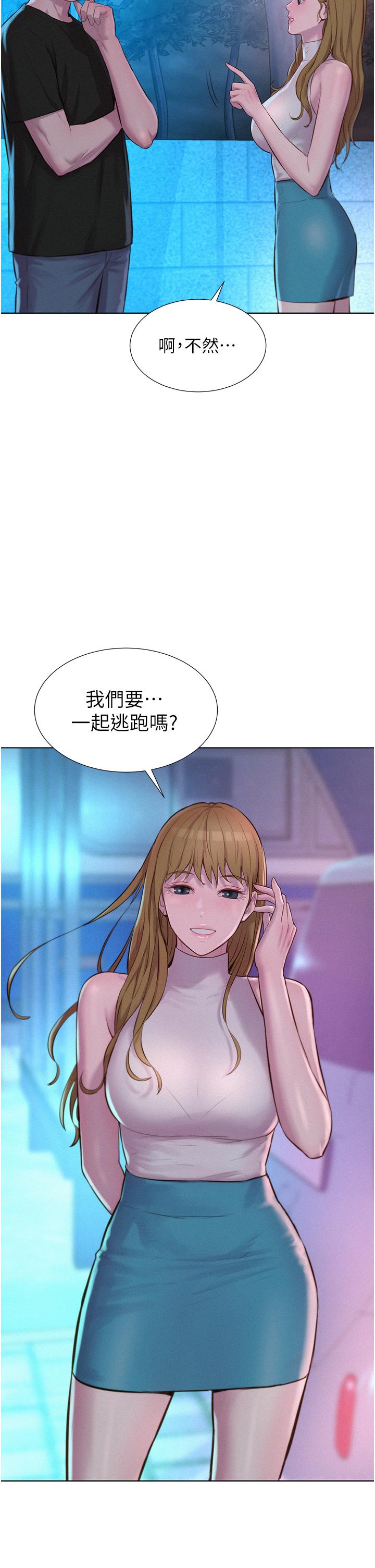 [韩国漫画] 浪漫露营 剧情,巨乳大奶#[40P]-39