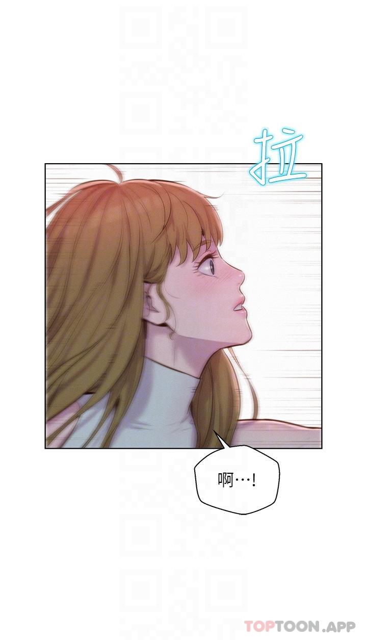 [Manhwa] Romantic camping Plot, big breasts#[37P]-27