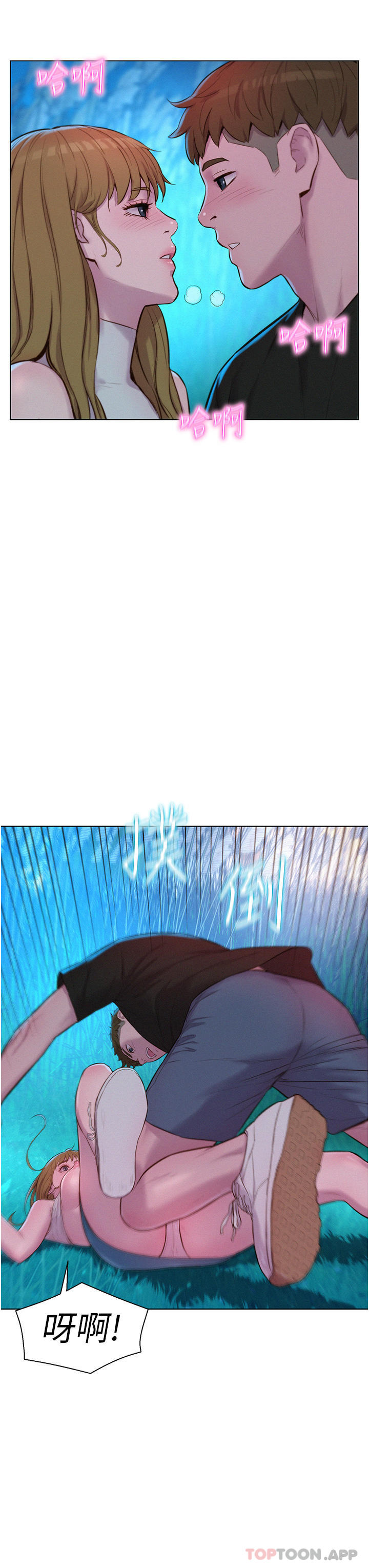 [Manhwa] Romantic camping Plot, big breasts#[37P]-30