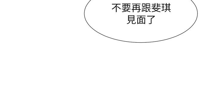 [韩国漫画] 浪漫露营 剧情,巨乳大奶#[42P]-3