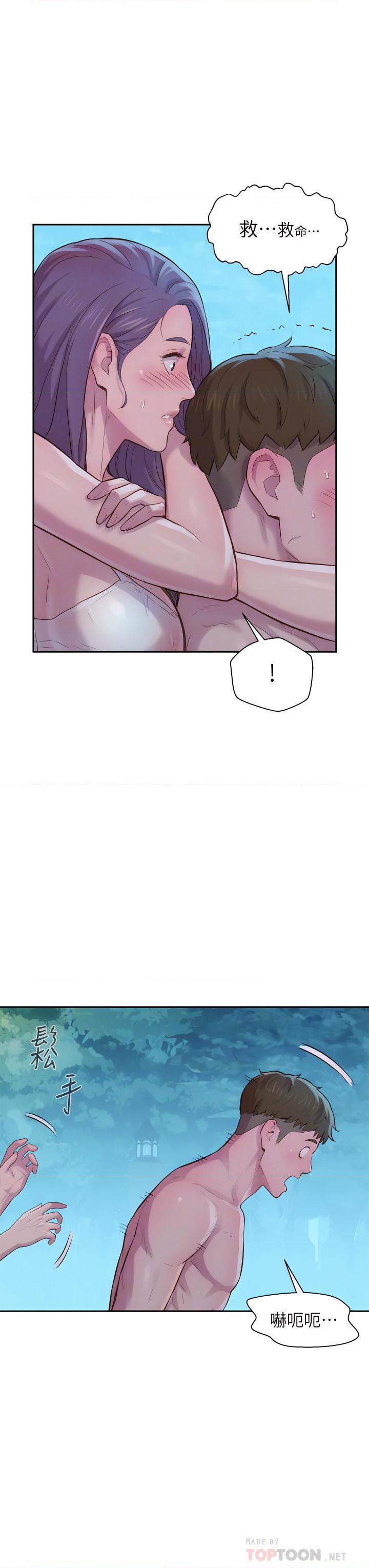 [Manhwa] Romantic camping Plot, big breasts#[48P]-12