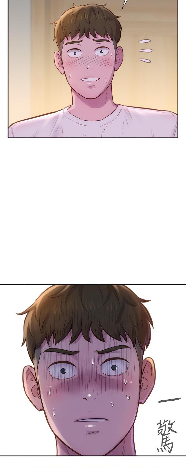 [Manhwa] Romantic camping Plot, big breasts#[48P]-24