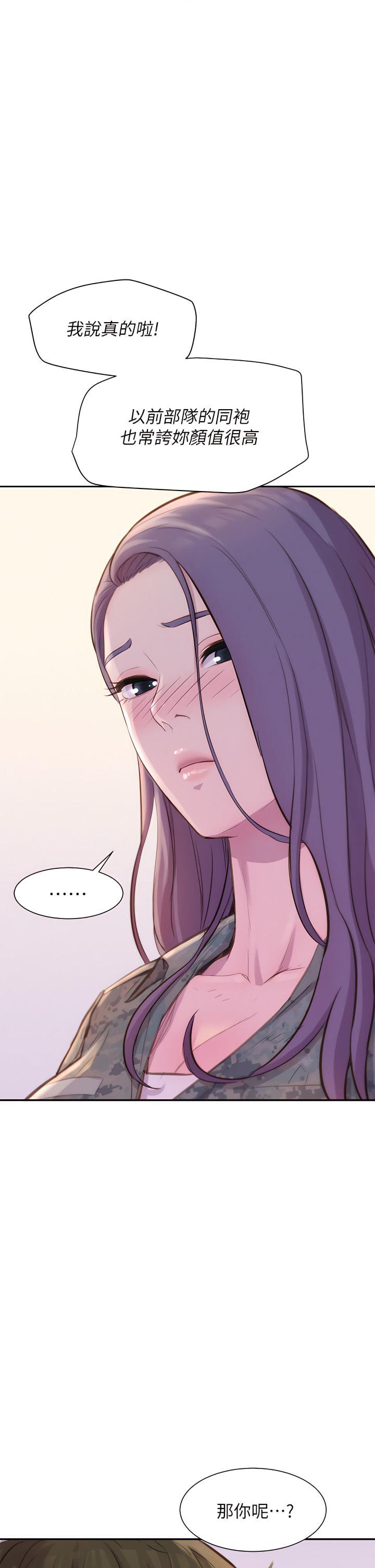 [Manhwa] Romantic camping Plot, big breasts#[48P]-31