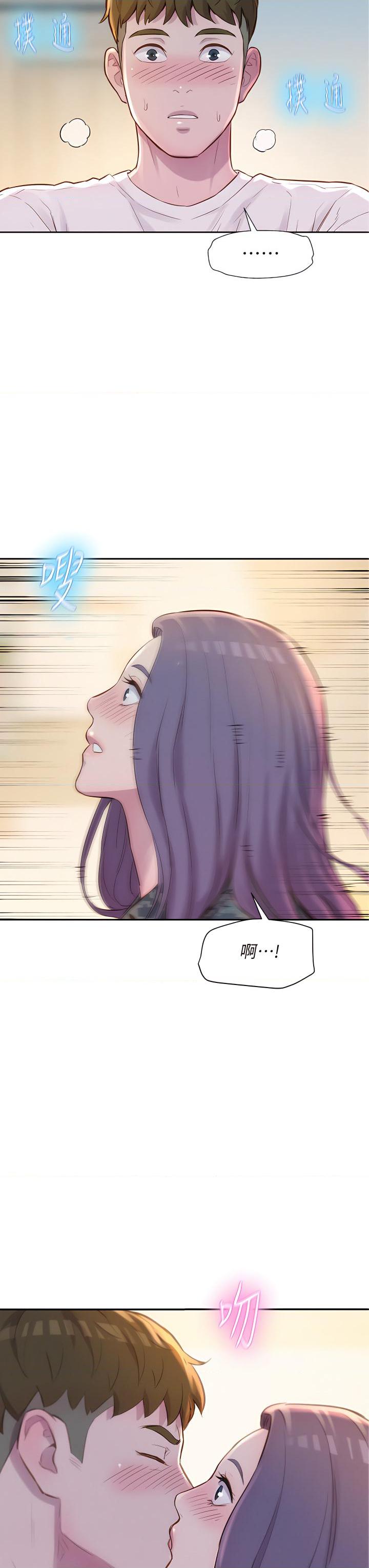[Manhwa] Romantic camping Plot, big breasts#[48P]-47