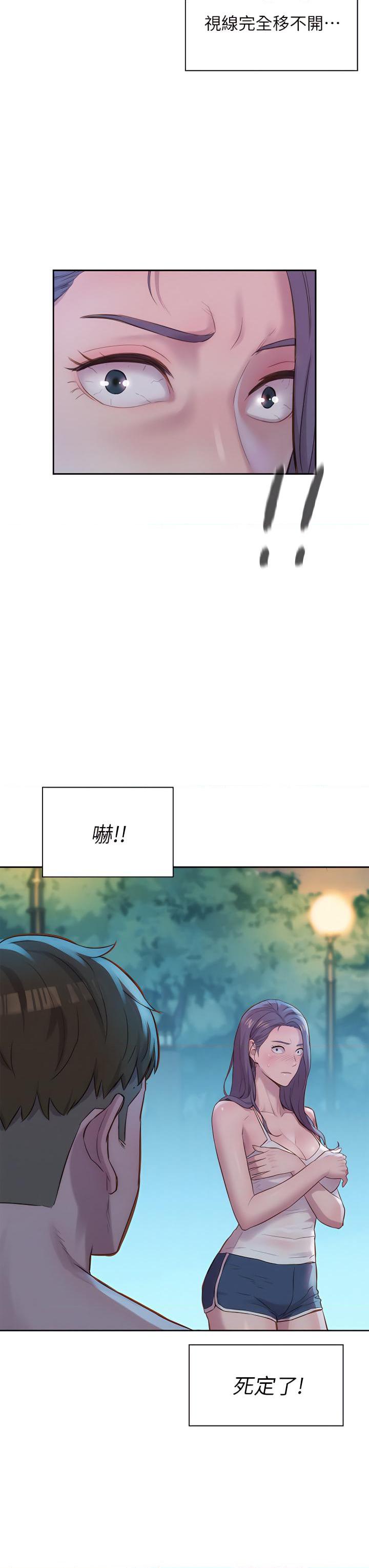 [Manhwa] Romantic camping Plot, big breasts#[48P]-7