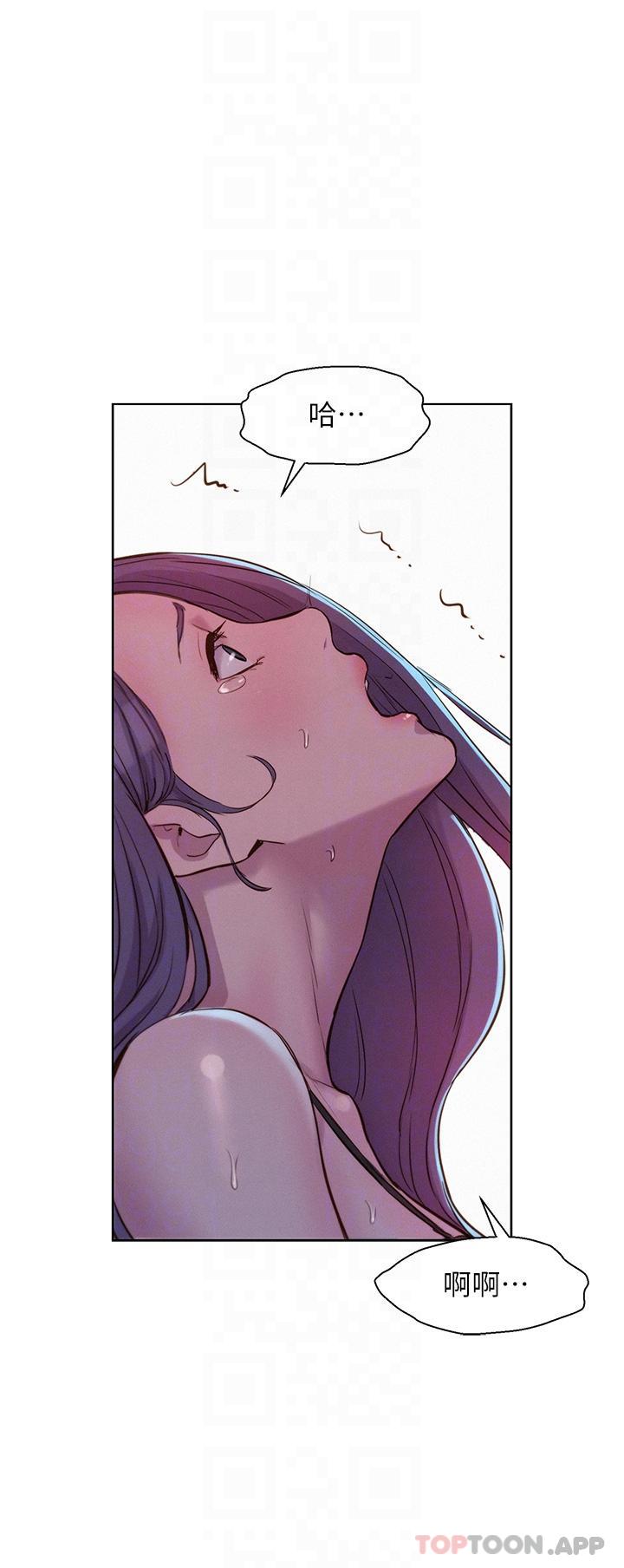 [韩国漫画] 浪漫露营 剧情,巨乳大奶#[39P]-32