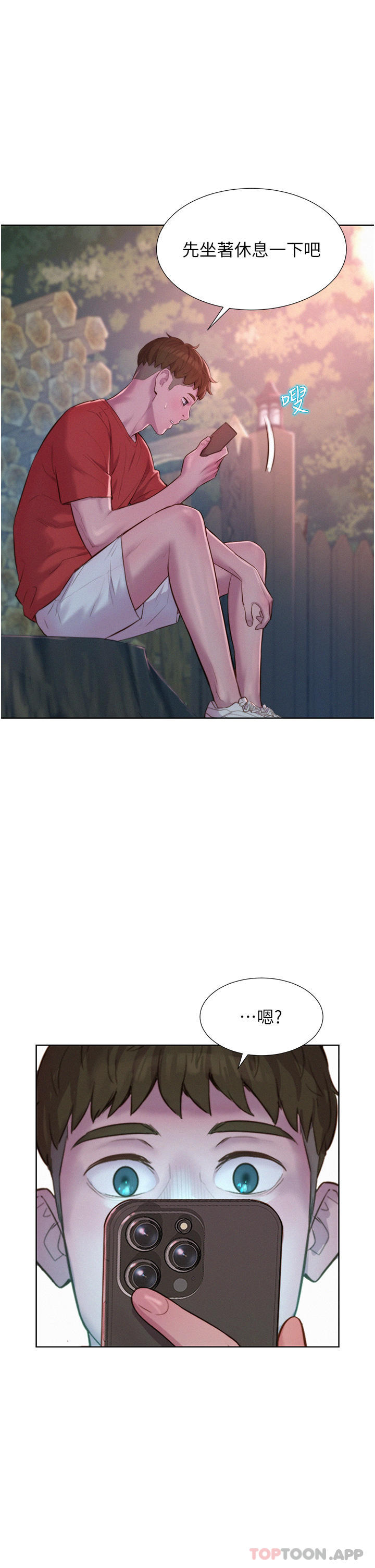 [Manhwa] Romantic camping Plot, big breasts#[40P]-1