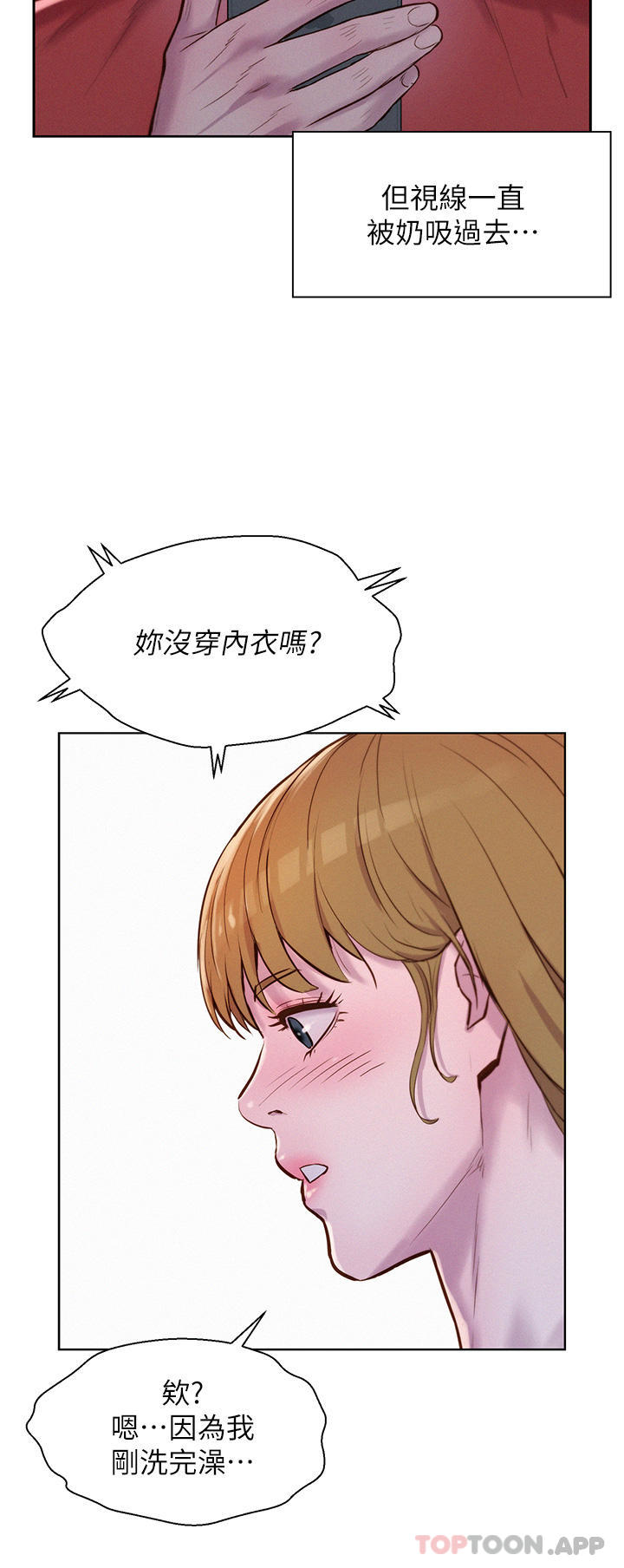 [Manhwa] Romantic camping Plot, big breasts#[40P]-11