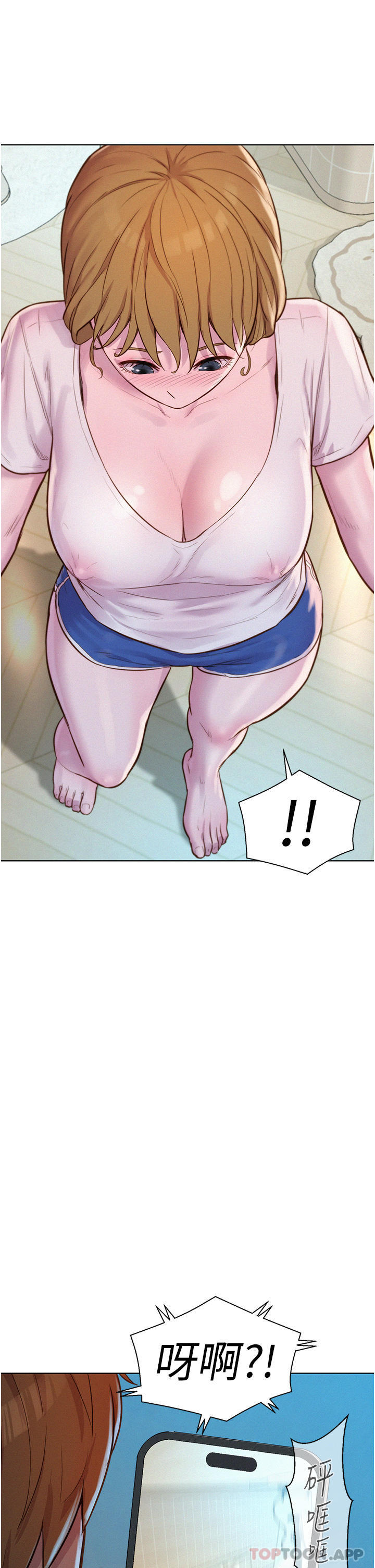 [Manhwa] Romantic camping Plot, big breasts#[40P]-12