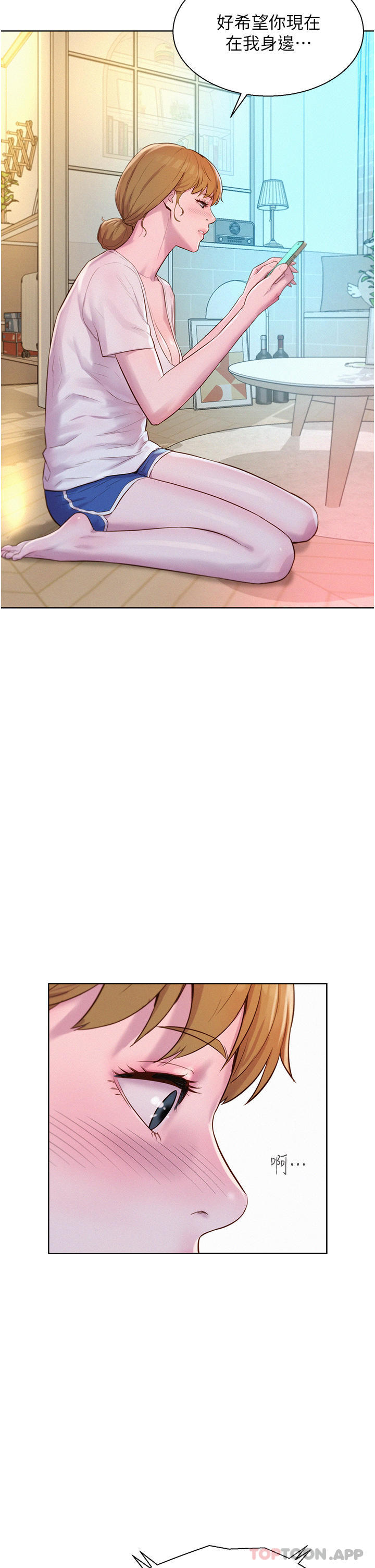 [Manhwa] Romantic camping Plot, big breasts#[40P]-15