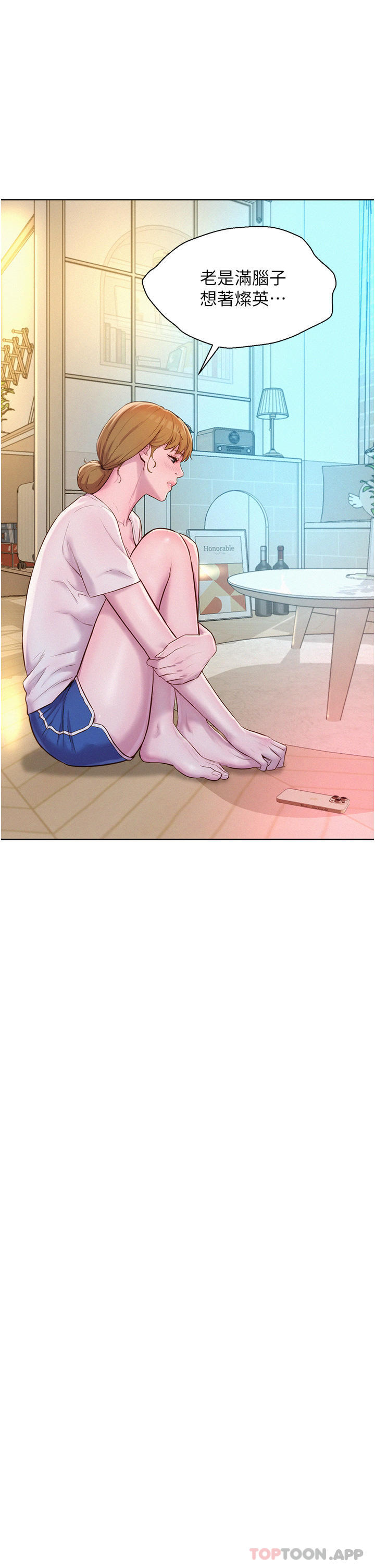 [Manhwa] Romantic camping Plot, big breasts#[40P]-18