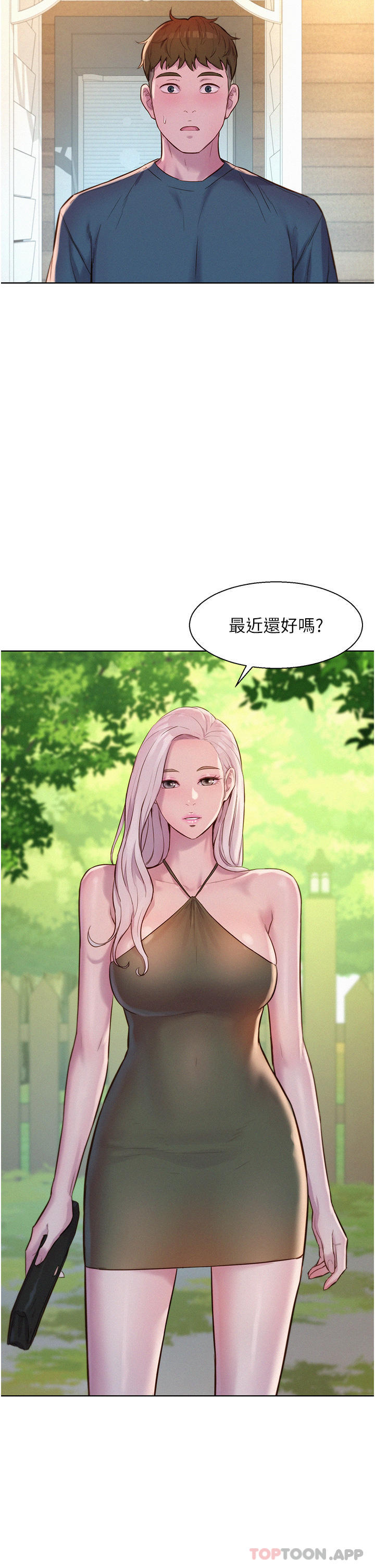 [Manhwa] Romantic camping Plot, big breasts#[40P]-20