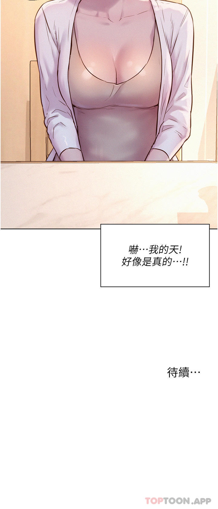 [Manhwa] Romantic camping Plot, big breasts#[40P]-40