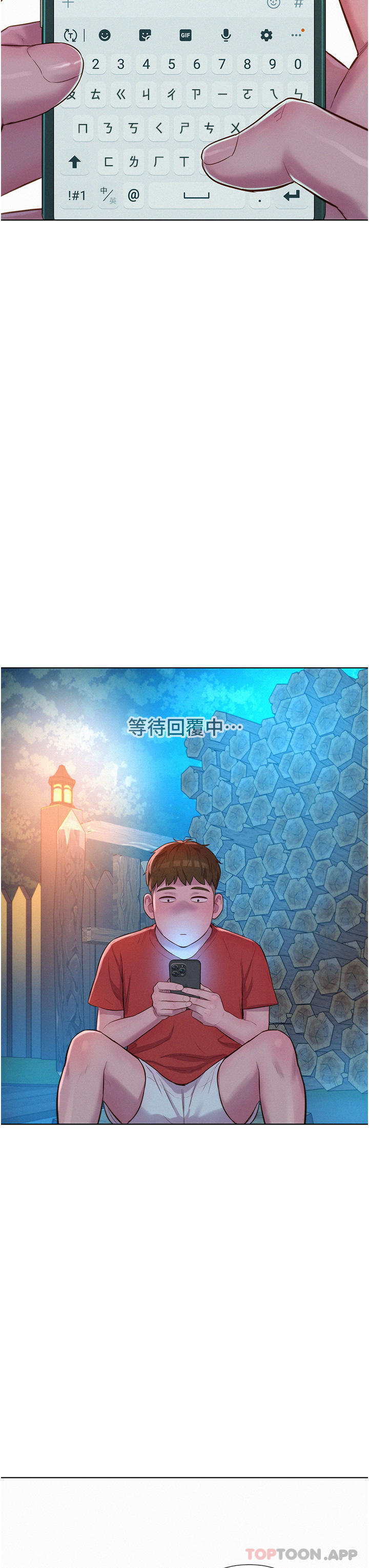[Manhwa] Romantic camping Plot, big breasts#[40P]-5